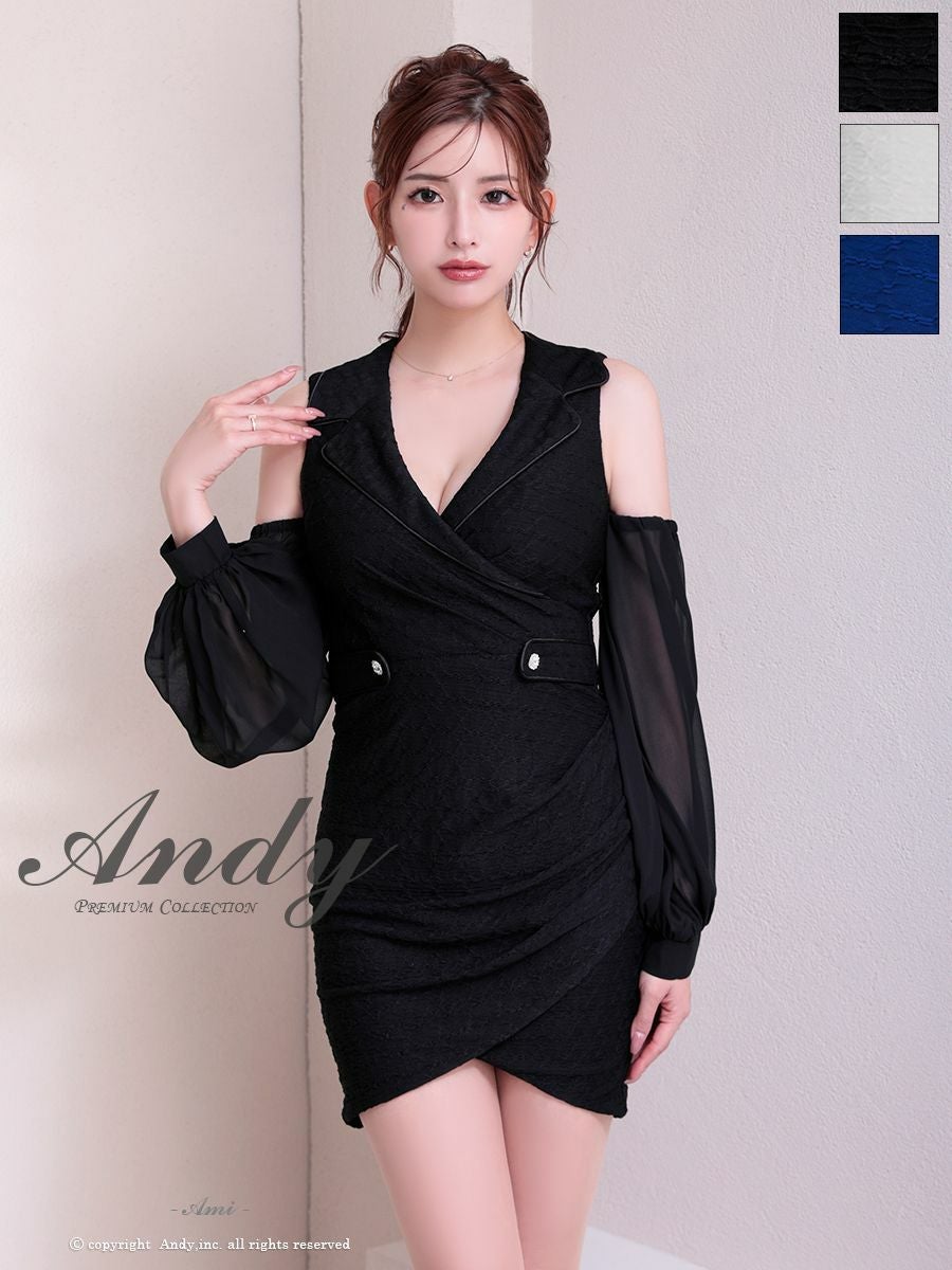 キャバドレス Andy アンディ 長袖 肩あき 襟デザイン チュール袖 谷間魅せ タイトミニドレス