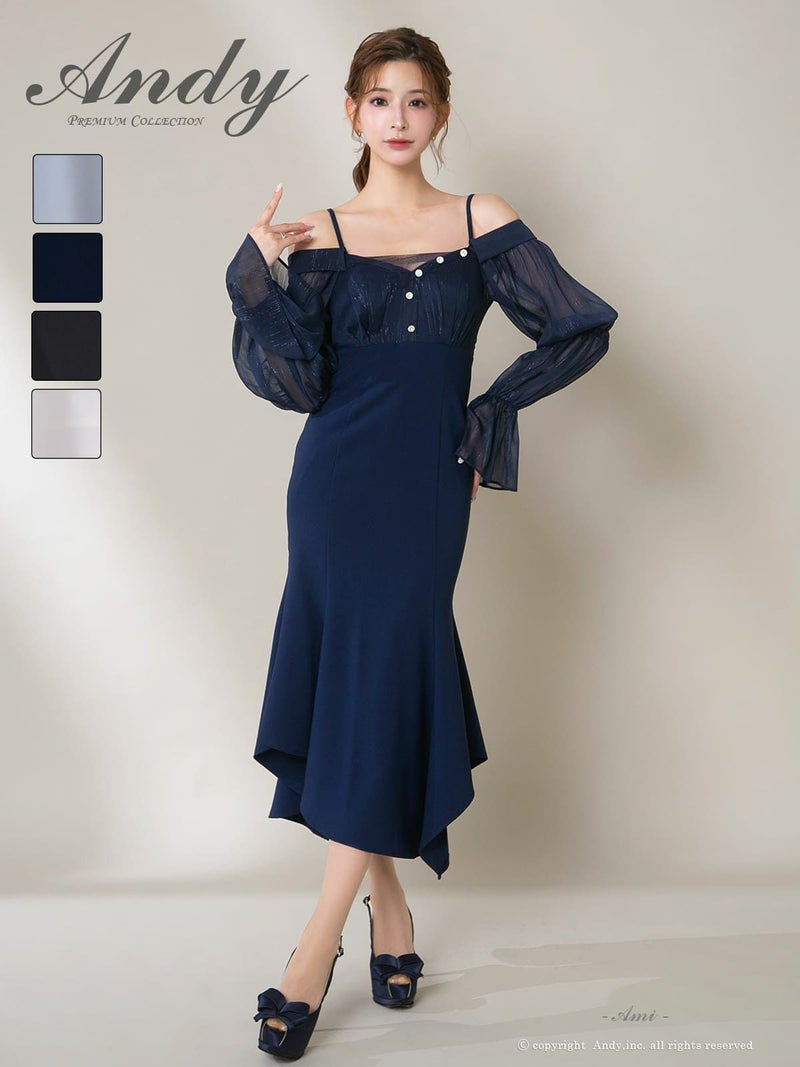 キャバドレス Andy アンディ 高級 オフショルダー 長袖 チュール袖 バストシースルー 谷間魅せ ロングテールドレス