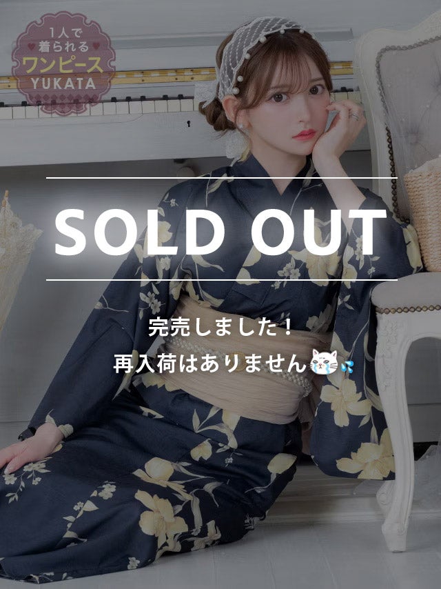 [浴衣] ワンピース2way 百合柄 アンティーク 紺色 ネイビー 黄色 イエロー 簡単 一人で着れる 3点セット (黒崎みさ着用) [tk-ykop25-t2508]
