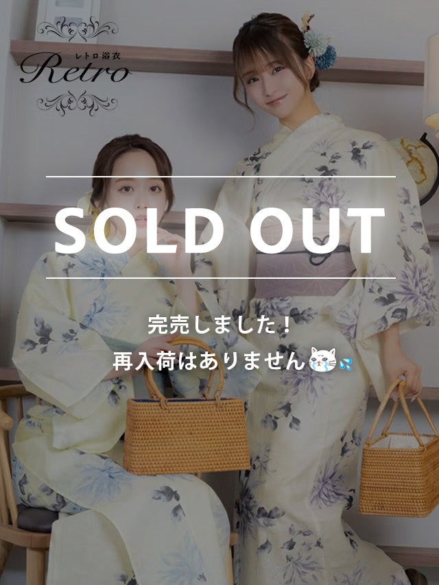[浴衣] 水彩菊 古典レトロ モダン ニュアンス ベージュ クリーム地 3点セット (みりちゃむ/森脇梨々夏着用) [tk-ykrt25-ec3]