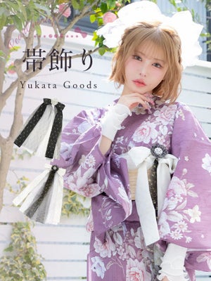 モデル着用 飾り紐