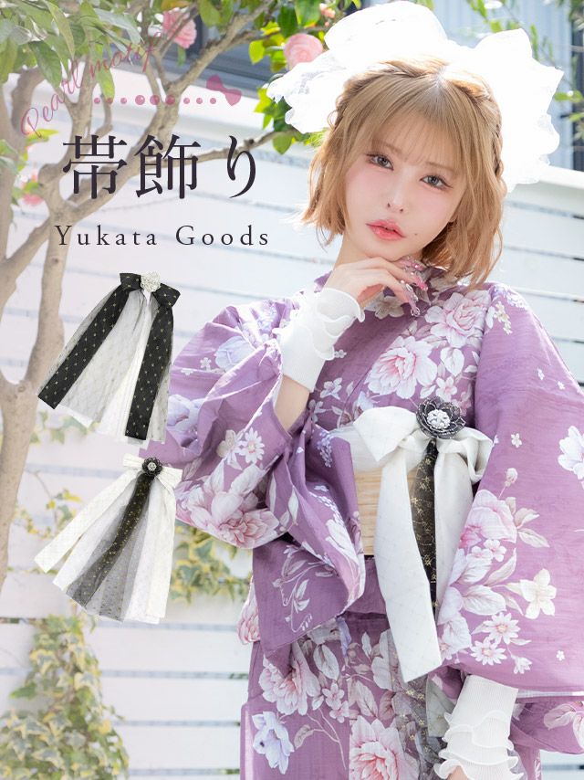 [浴衣小物] ガーリー ビジュー リボン ブローチ 帯飾り (ホワイト/ブラック)