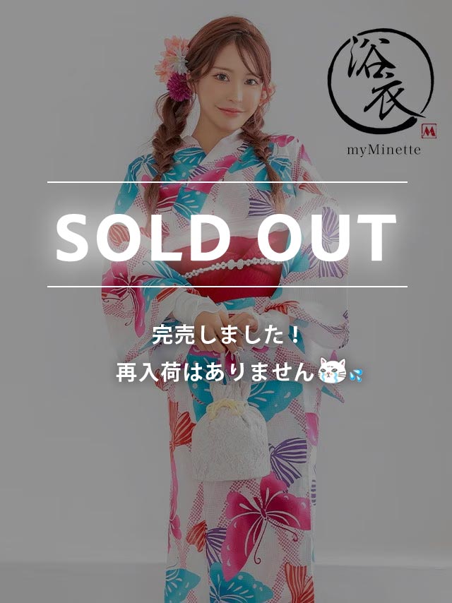 [浴衣] プチプラ 安い 白地 × カラフル 蝶柄 2点セット (ゆかた・平帯)