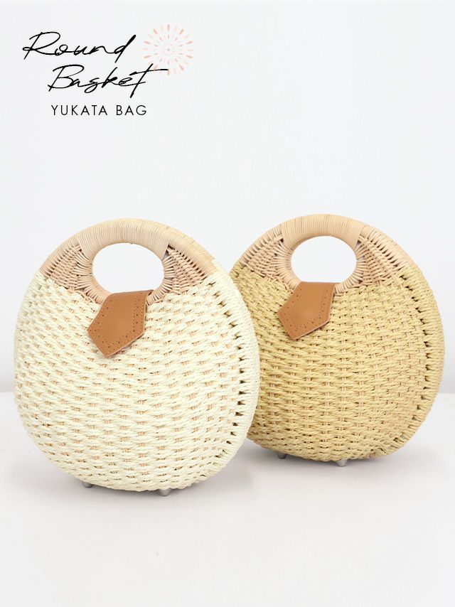 [浴衣小物] 貝殻デザイン サークル ラタン かごバッグ