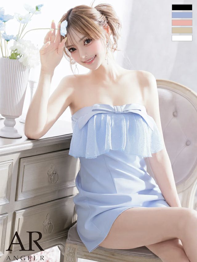 キャバドレス ミニドレス Angel-R エンジェルアール 高級 2way ベアトップ キャミソール パールチェーン フリル リボン ビジュー フレアミニドレス