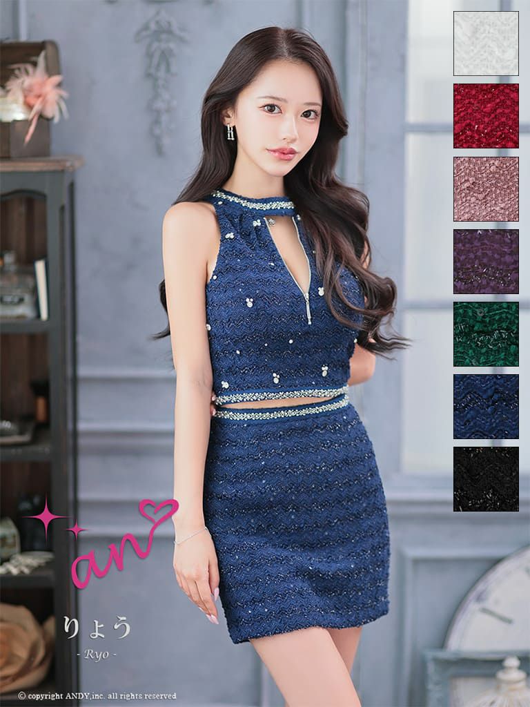 キャバドレス an アン ノースリーブ ジップ ツイード ビジュー セットアップ タイト ミニドレス