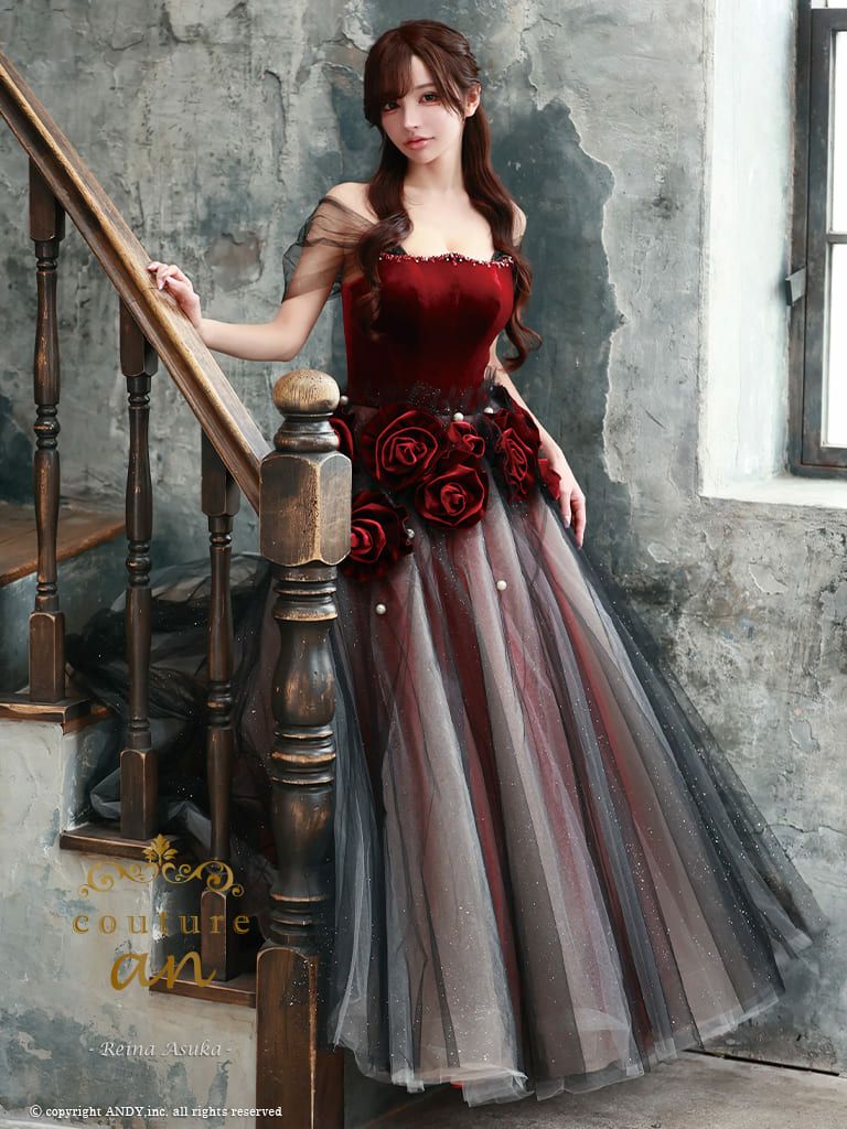 キャバドレス couture an　クチュール アン　オフショルダー バラ 立体 パール ラメ グラデーション バースデー フレア ロング キャバドレス