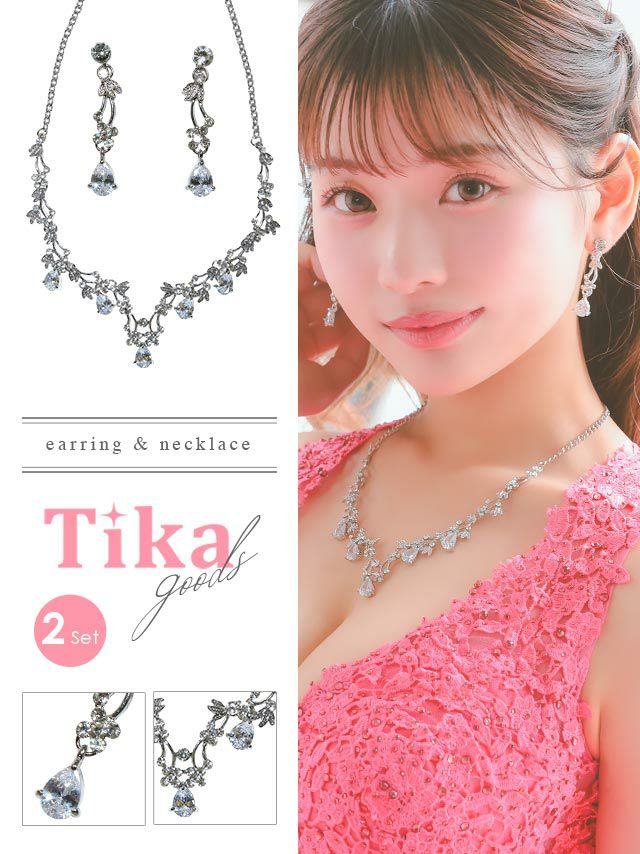 アクセサリー ネックレス イヤリング アクセ キラキラ フラワー ビジュー ラインストーン