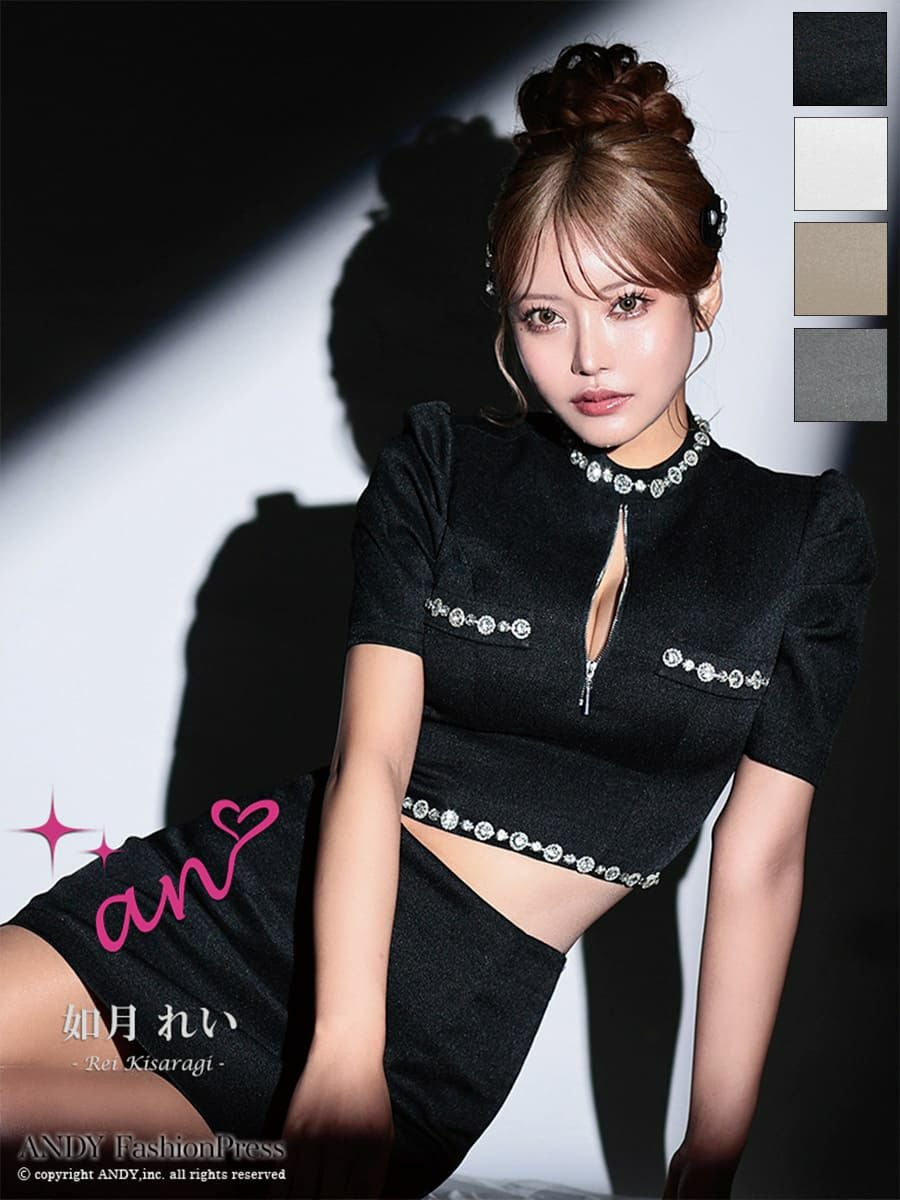 キャバドレス an アン 高級 半袖 セットアップ ジップ ビジュー ワンカラー タイトミニドレス