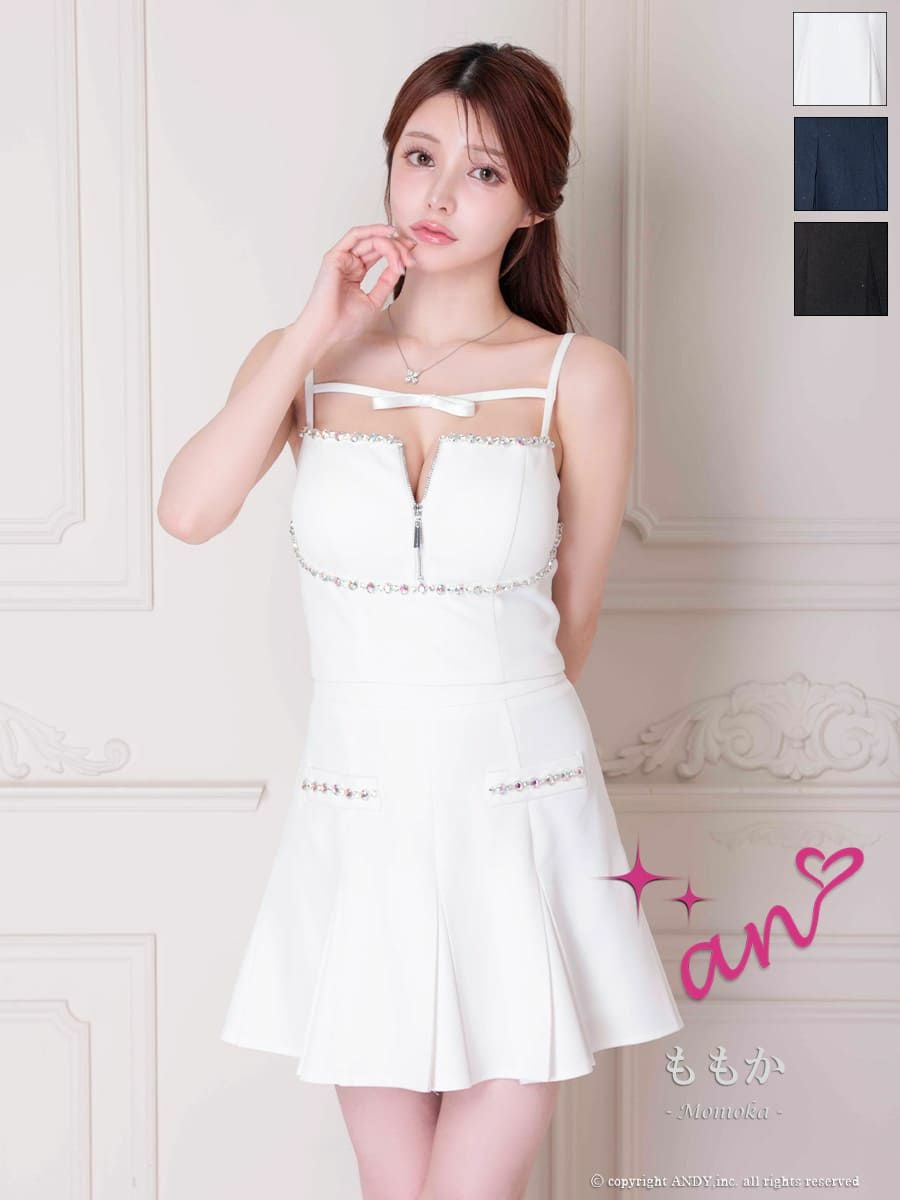 キャバドレス an アン 高級 キャミソール ワンカラー セットアップ ジップデザイン ビジュー リボン プリーツ フレア ミニドレス