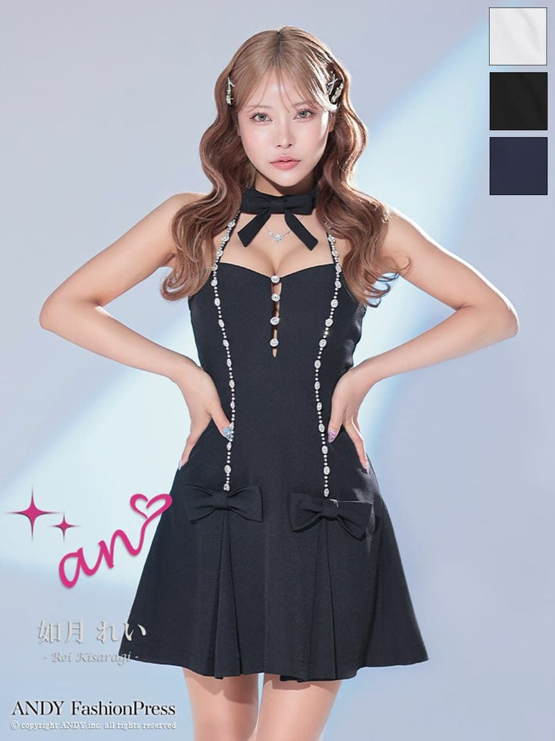 キャバドレス an アン 高級 ホルターネック 2way ワンカラー バストカット ビジュー リボン フレア ミニドレス