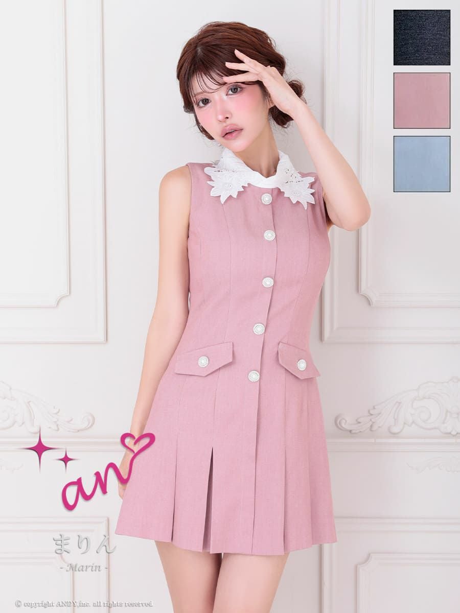 キャバドレス an アン 高級 ノースリーブ 襟付き パールボタン ワンカラー プリーツ ポケット フレアミニドレス