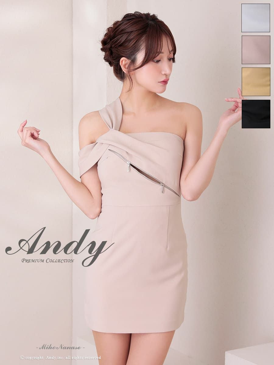 キャバドレス　Andy アンディ 高級 ワンショルダー ワンカラー タック ジップ タイト ミニドレス
