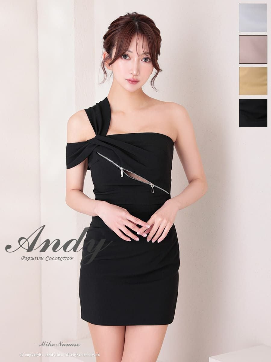 キャバドレス　Andy アンディ 高級 ワンショルダー ワンカラー タック ジップ タイト ミニドレス