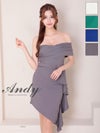 キャバドレス Andy アンディ　高級 オフショルダー ワンカラー フリルデザイン アシンメトリー タイト膝丈ドレス