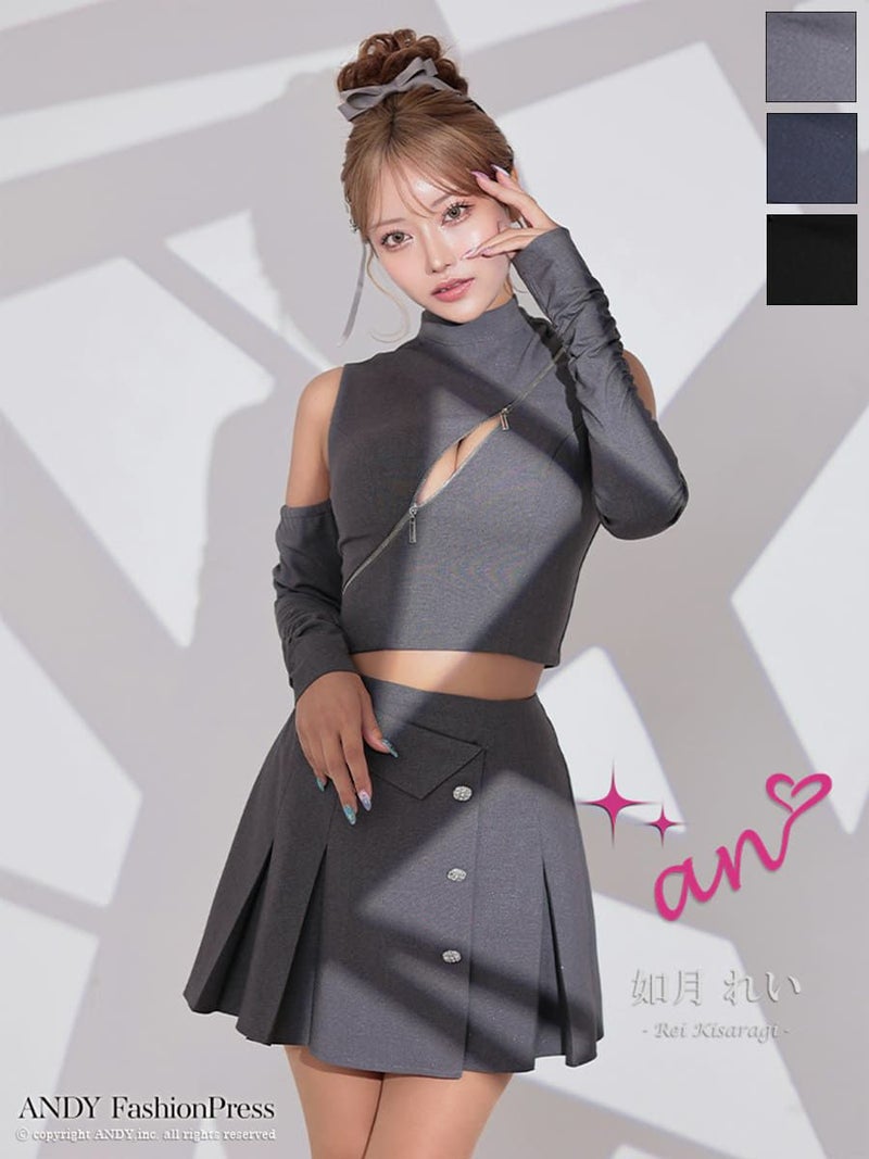 キャバドレス an アン 高級 ノースリーブ 袖あり 2way ワンカラー セットアップ ジップ ハイネック プリーツ フレア ミニドレス