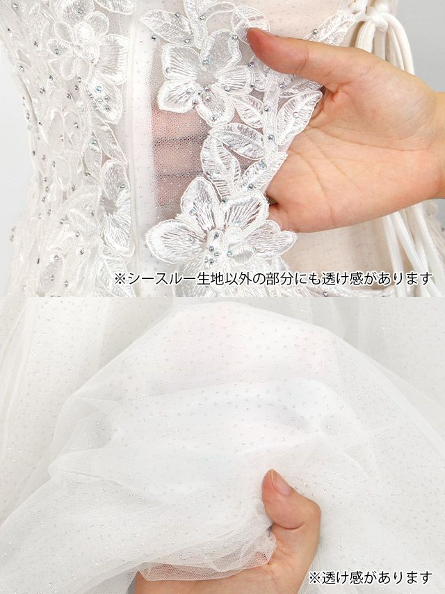 ロングドレス バースデー キャミソール ビジュー 3Dフラワー刺繍レース