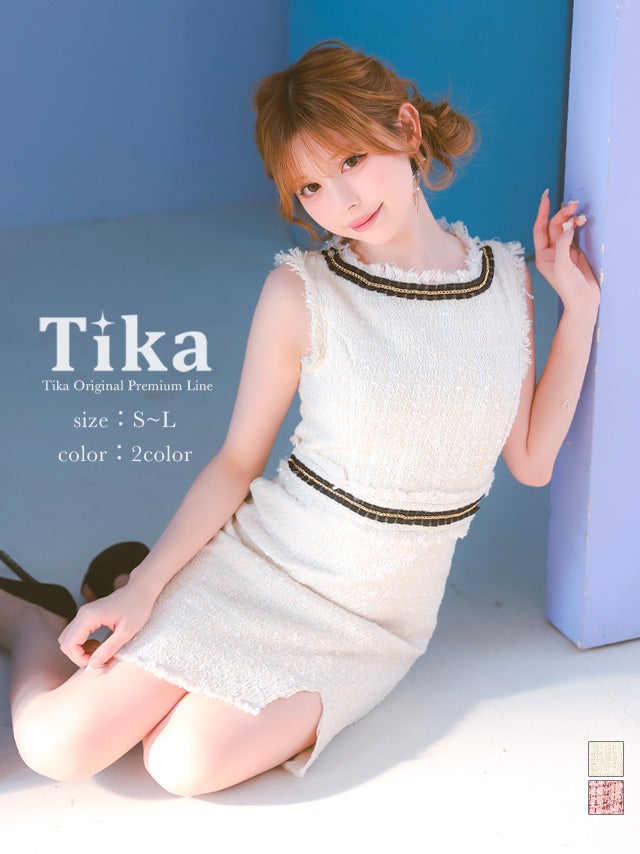 ミニドレス ツイード ノースリーブ 胸元カバー チェーン縁取り フリンジ ワンピース アイボリー 白 タイト キャバドレス (若林萌々着用) [tk-md250901a]
