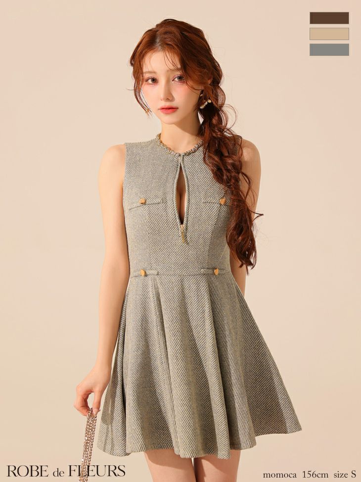キャバドレス ミニドレス ROBEdeFLEURS ローブドフルール　高級 ワンピース フレアミニドレス ノースリーブ ラメツイード バストジップ