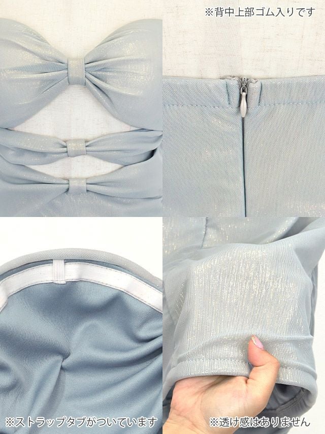 SALE] タイト ミニドレス 谷間 大人 背中魅せ ストレッチ グリッター