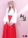 コスプレ ハロウィン 衣装 仮装 巫女 和装 コスチューム 体型カバー 袖あり 長袖