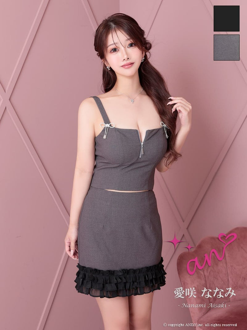 キャバドレス an アン　高級 ブランド タイトミニドレス 谷間 セットアップ レース キャミソール ジップ フリル リボン