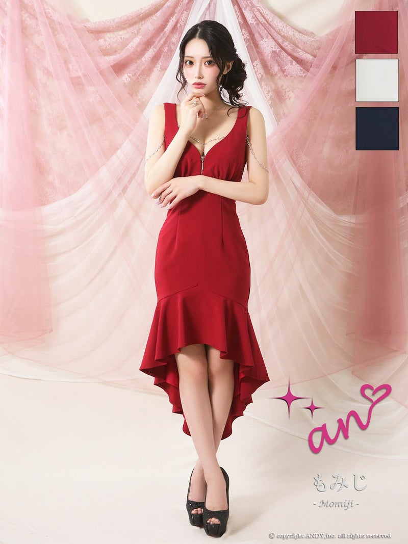 キャバドレス an アン　高級 ブランド タイト ロングテール 谷間 シンプル マーメイド ストレッチ ノースリーブ 2way チャーム ワンカラー