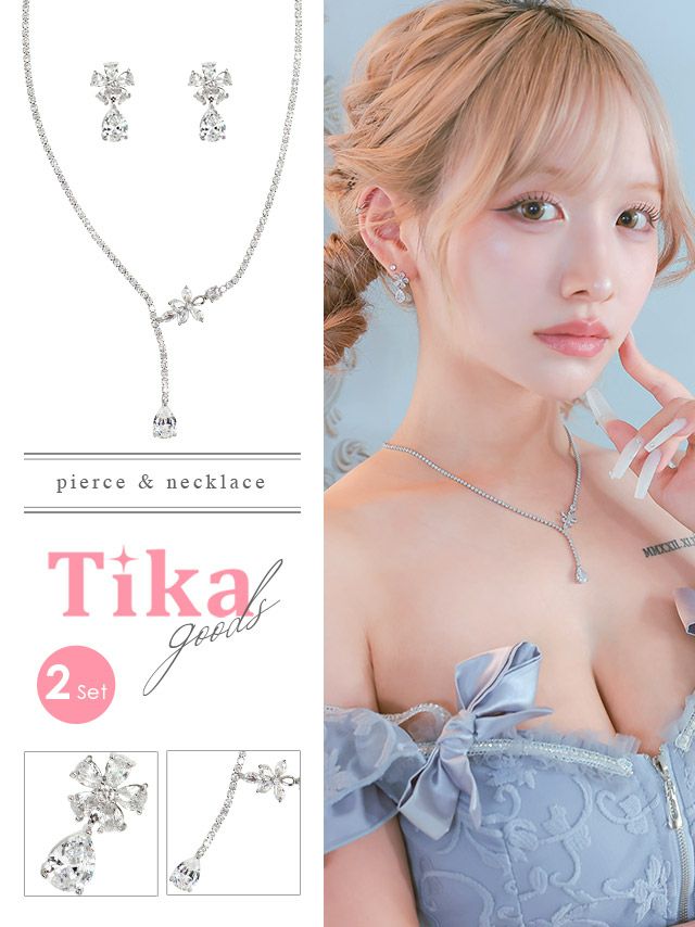 アクセサリー ネックレス ピアス アクセ ジュエリー シルバー ビジュー キラキラ