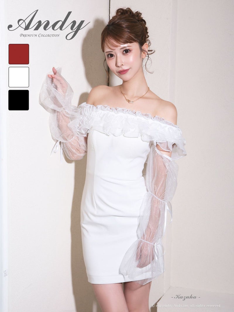 キャバドレス Andy アンディ　高級 ブランド タイトミニドレス オフショルダー 二の腕カバー 2way チュール リボン フリル