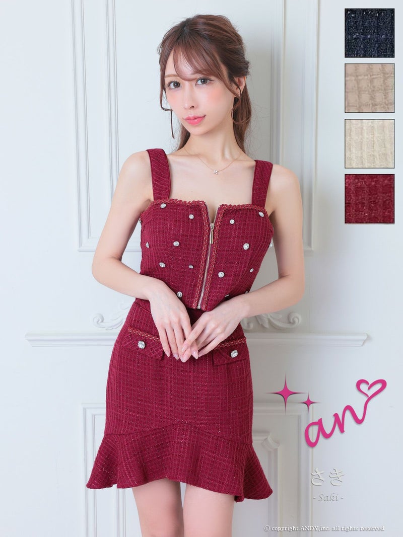 キャバドレス an アン　高級 ブランド タイトミニドレス 谷間 ノースリーブ マーメイド ツイード ジップ ラメ スクエアネック ビジューボタン フリル フェイクポケット