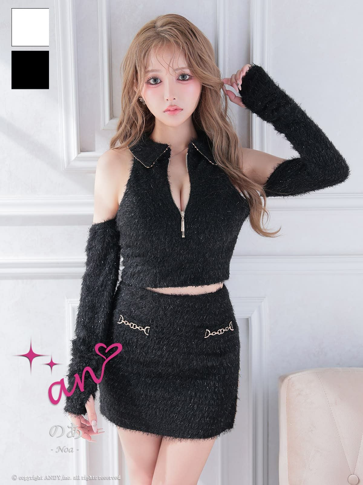 キャバドレス an アン　高級 ブランド タイト ミニドレス 谷間 セットアップ ノースリーブ 肩出し 二の腕カバー 襟付き ジップ 2way シャギー風ニット