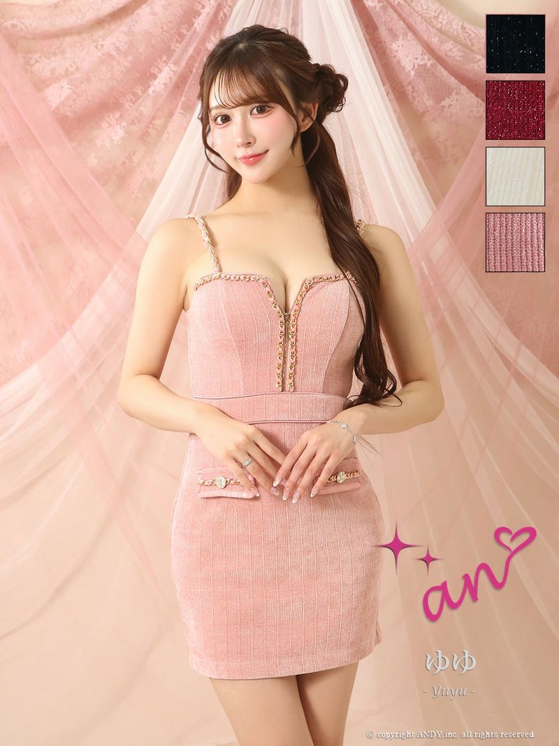 キャバドレス an アン　高級 ブランド タイトミニドレス ベアトップ 谷間 キャミソール ジップ ベロア風 ポケット風デザイン チェーンパイピング