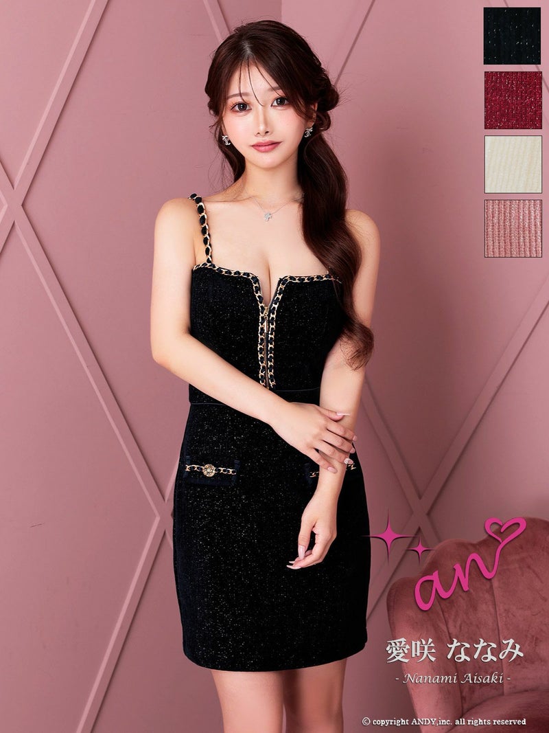 キャバドレス an アン　高級 ブランド タイトミニドレス ベアトップ 谷間 キャミソール ジップ ベロア風 ポケット風デザイン チェーンパイピング