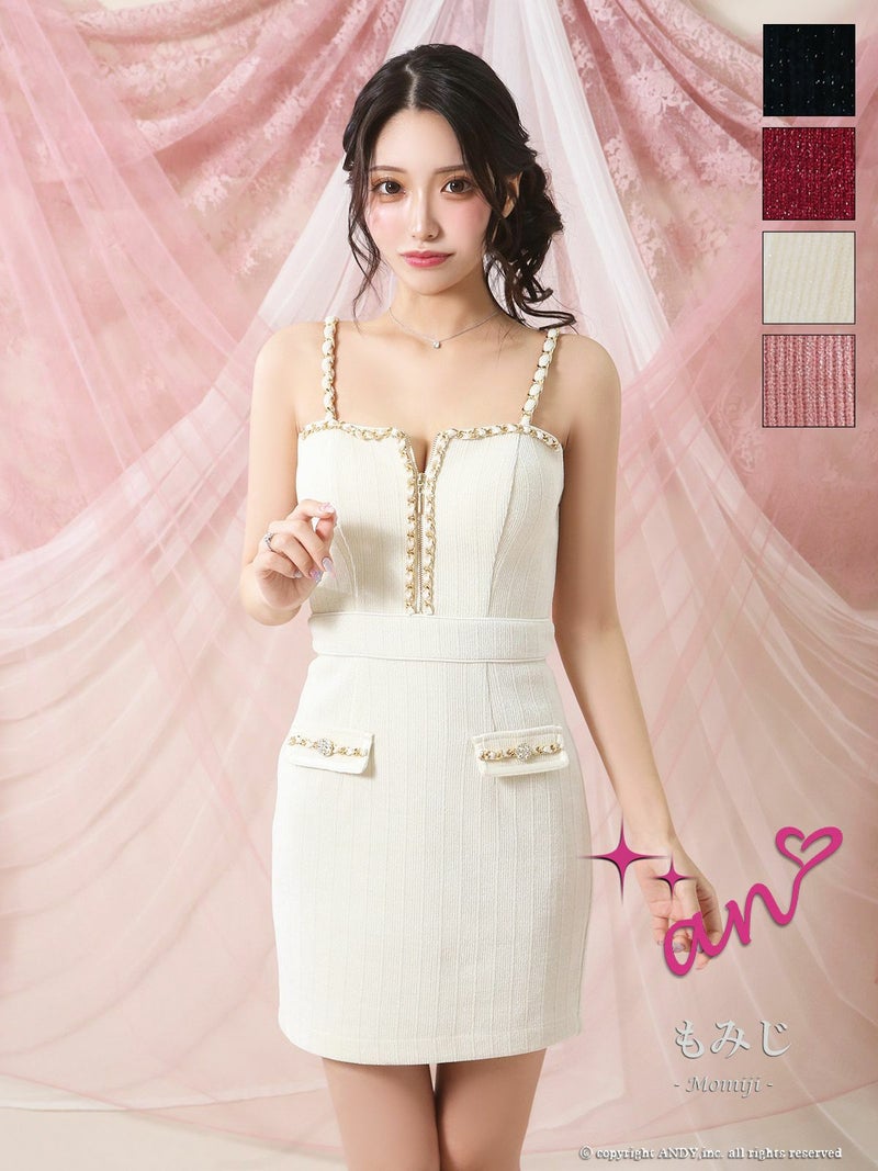 キャバドレス an アン　高級 ブランド タイトミニドレス ベアトップ 谷間 キャミソール ジップ ベロア風 ポケット風デザイン チェーンパイピング