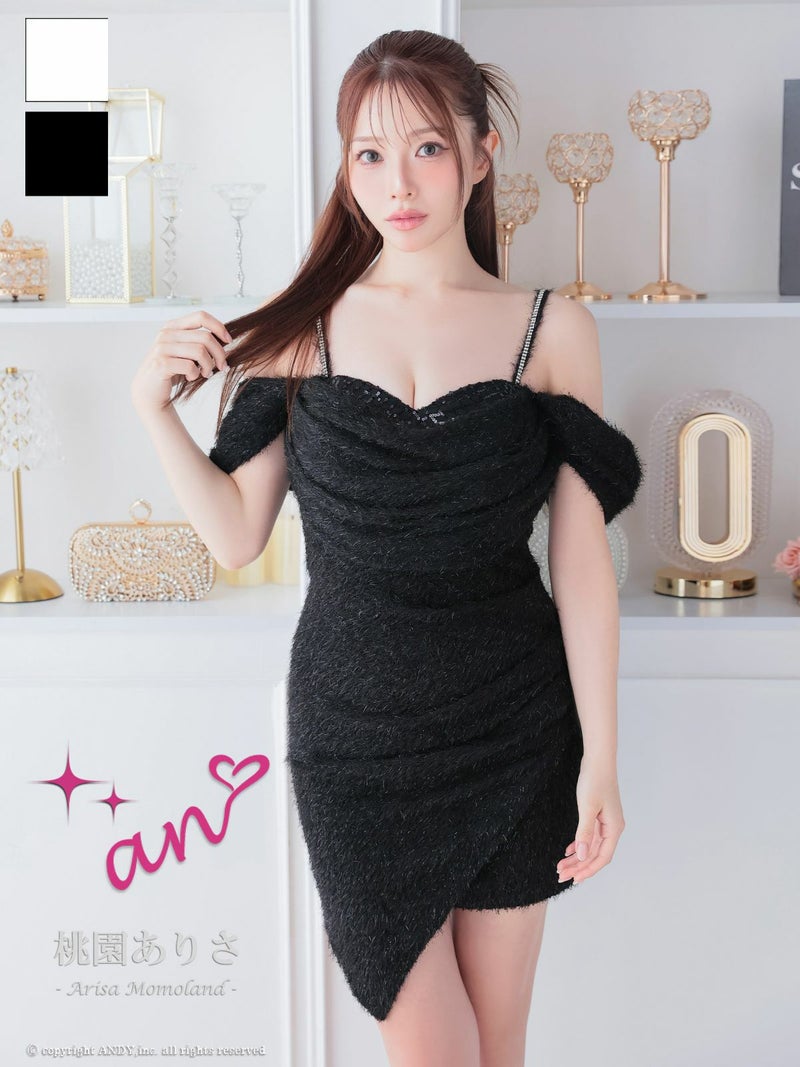 キャバドレス an アン　高級 ブランド タイトミニドレス 谷間 シンプル 肩出し 2way シャギー スパンコール ラインストーン