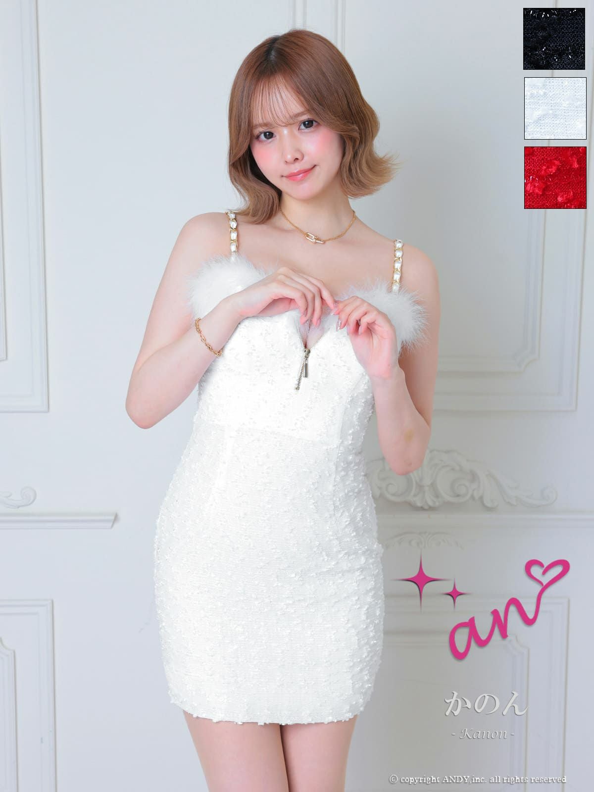 [an/アン] 高級 ブランド タイト ミニドレス 谷間 キャミソール ジップ ファー ツイード