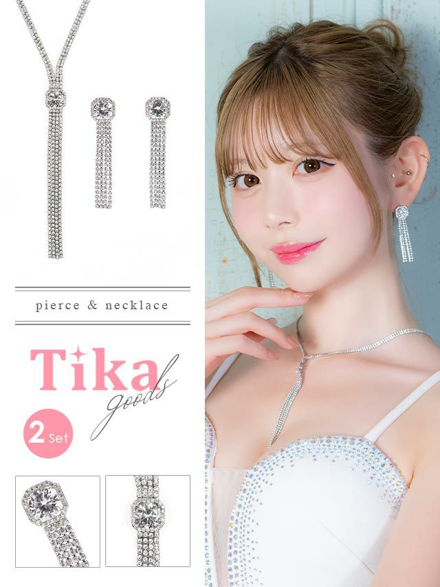 アクセサリー ネックレス シルバー ピアス セット ビジュー ストーン キラキラ