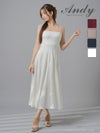 [Andy/アンディ] 高級 Aライン ロングドレス シンプル 大人 上品 キャミソール 