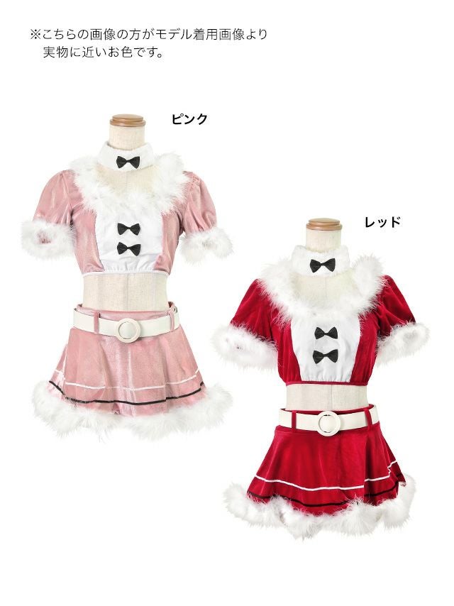 サンタコスプレ 7点set バニー コスプレ へそ出し セクシー ふわふわ サンタコスプレ 7点set バニー コスプレ へそ出し セクシー ふわふわ