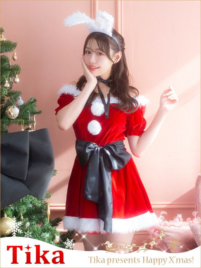 バニーサンタ コスプレ通販