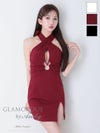 キャバドレス AndyGLAMOROUS アンディグラマラス 高級 ブランド タイトミニドレス 谷間 大人 ホルターネック ネックリボン バストカット ワンカラー