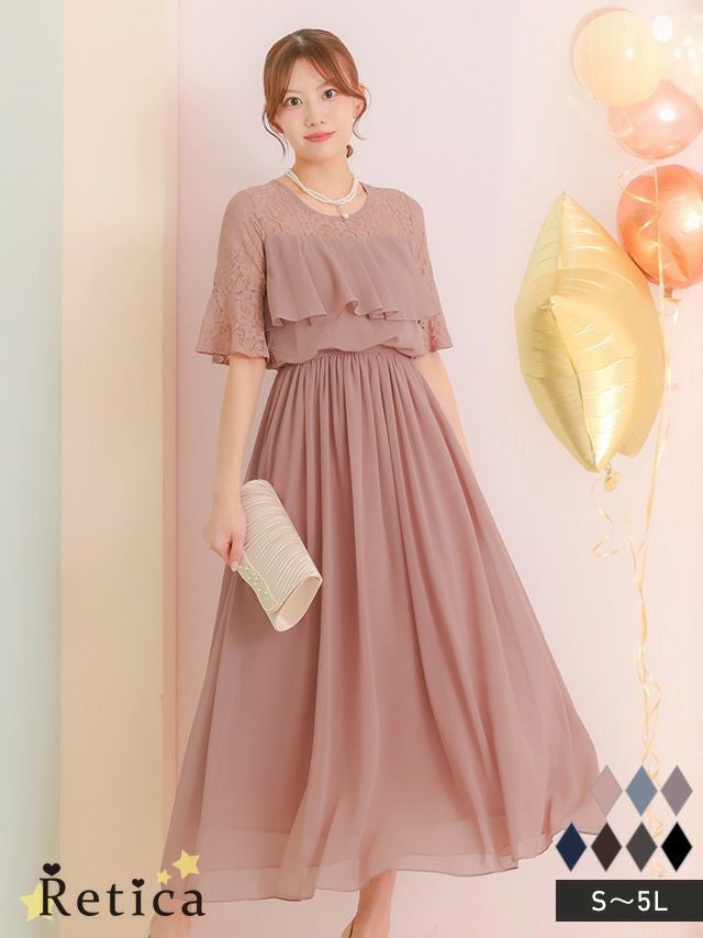 ラメなし透け感レースフリルパーティードレス(Sサイズ～4Lサイズ)