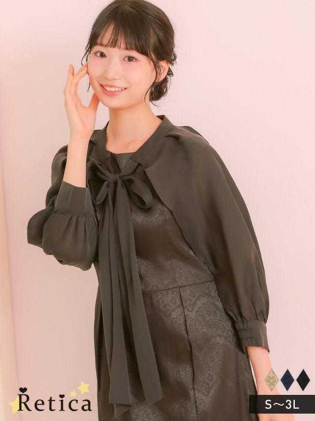 ビッグリボンボレロ×ワンピースパーティードレス(Sサイズ～3Lサイズ)