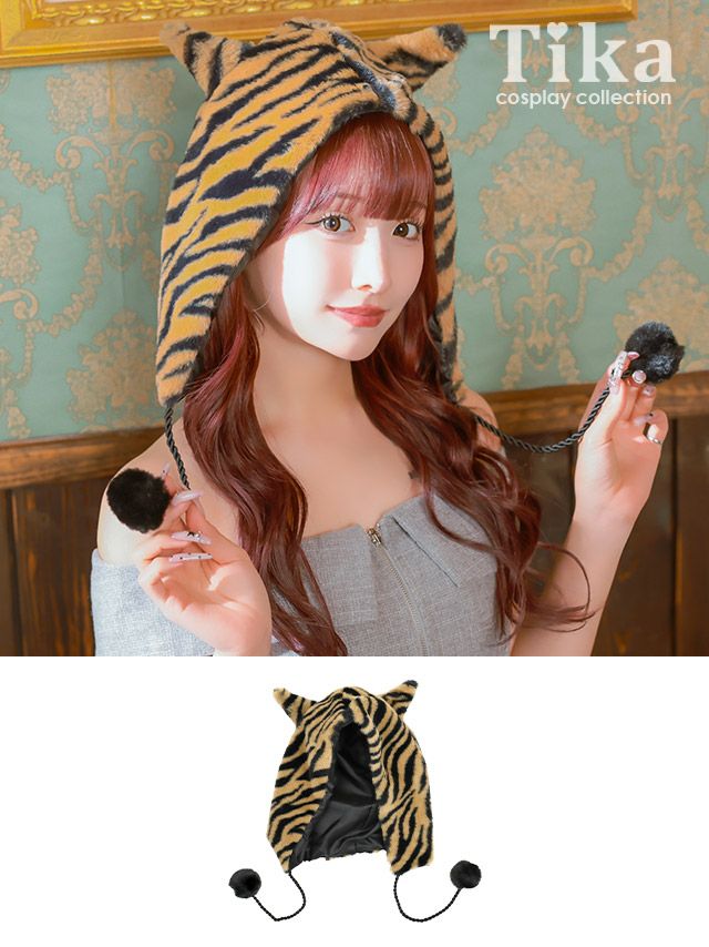 コスプレ 鬼 衣装 仮装 帽子 小物 被り物 トラ柄 デーモン アニマル 節分 お化けの日