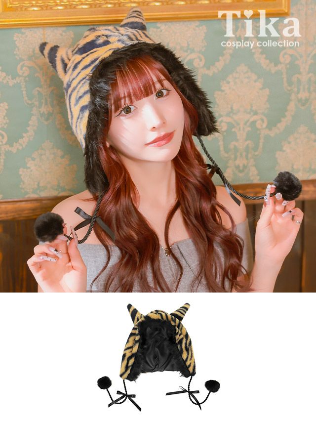 コスプレ 鬼 小物 帽子 トラ柄 被り物 もこもこ ファー アニマル 仮装 変装