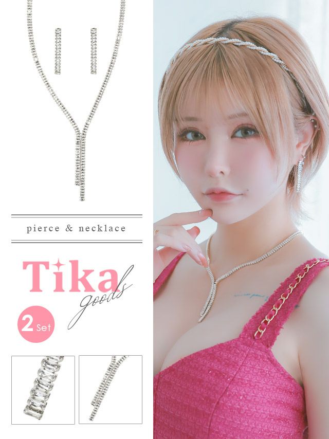 アクセサリー シルバー ネックレス ピアス アクセ ビジュー ストーン キラキラ セット