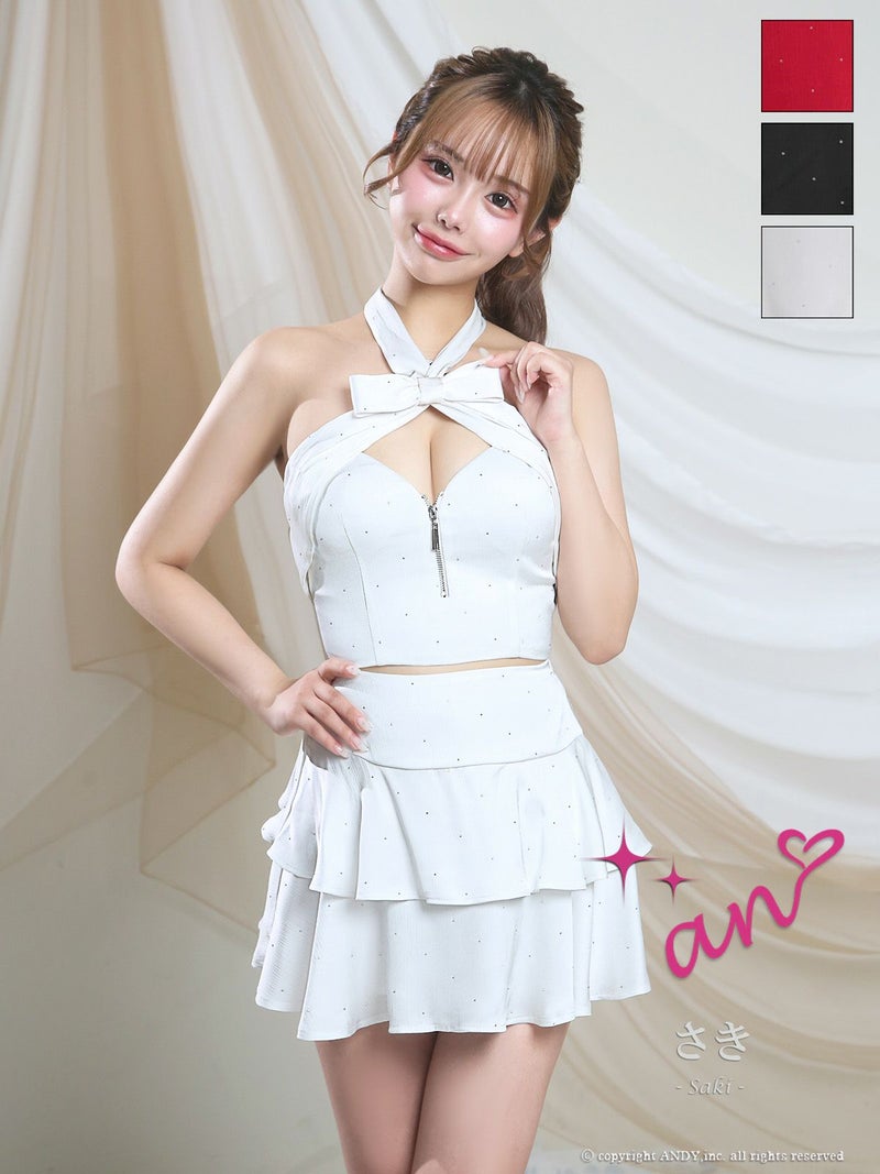 高級 ホルターネック ビジュー セットアップ ジップデザイン フレア ミニドレス