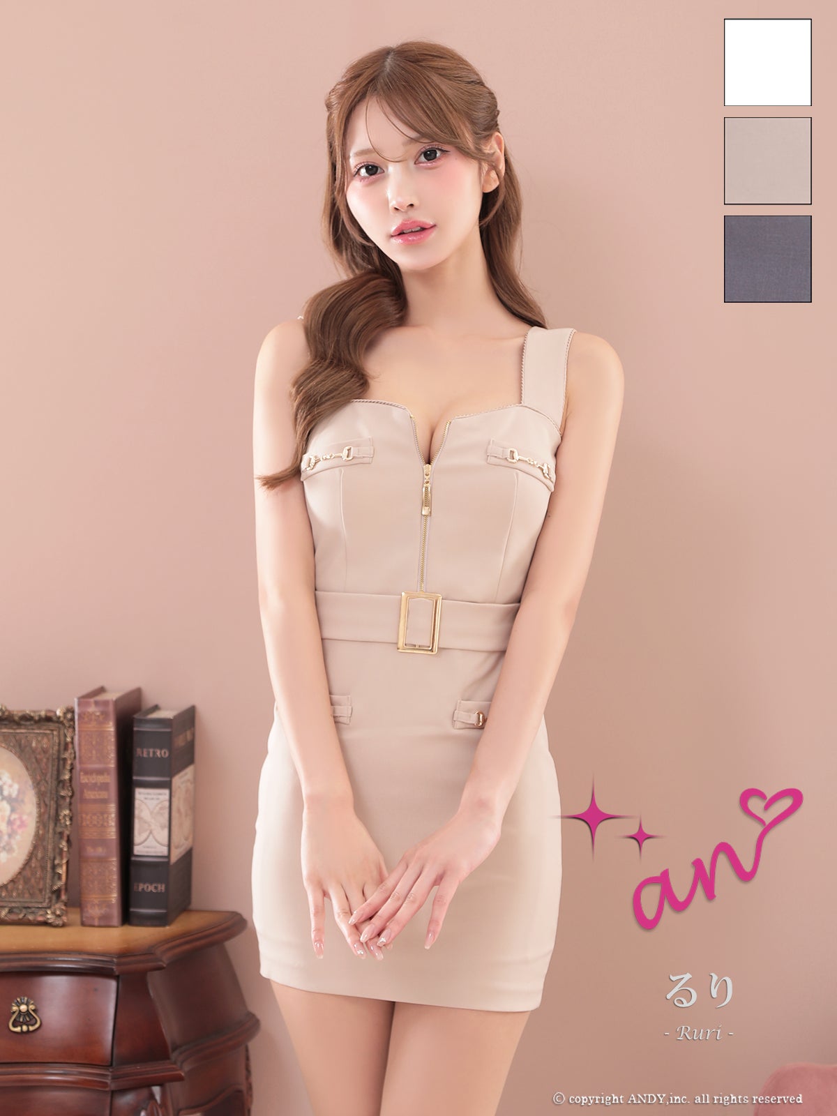 高級 タイト ノースリーブ 谷間 フロントジップ ウエストベルト ワンカラー