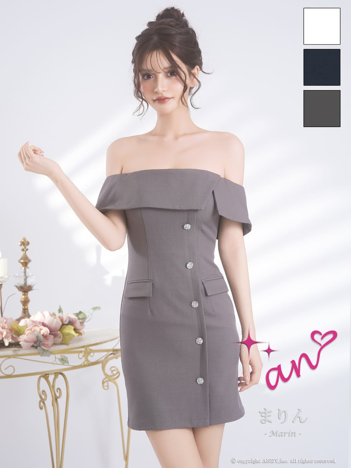 キャバドレス an アン 高級 オフショルダー タイトミニドレス ワンカラー シンプル