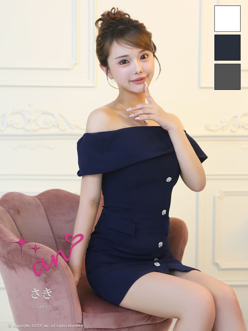 キャバドレス an アン 高級 オフショルダー タイトミニドレス ワンカラー シンプル